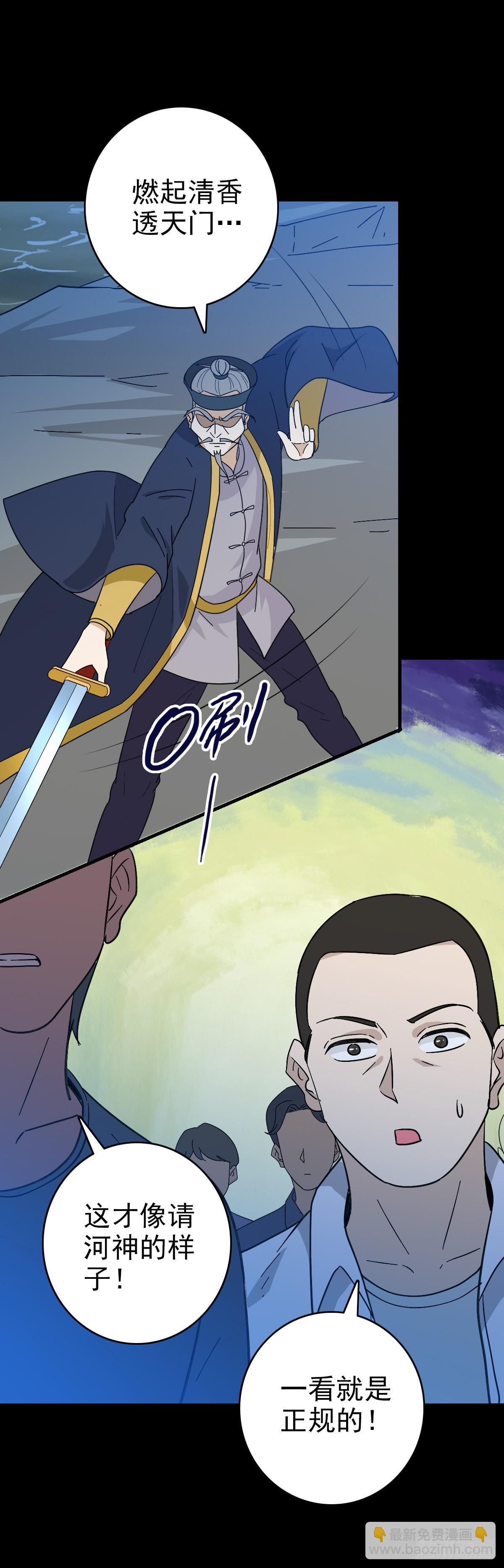 赌注输赢-第118话