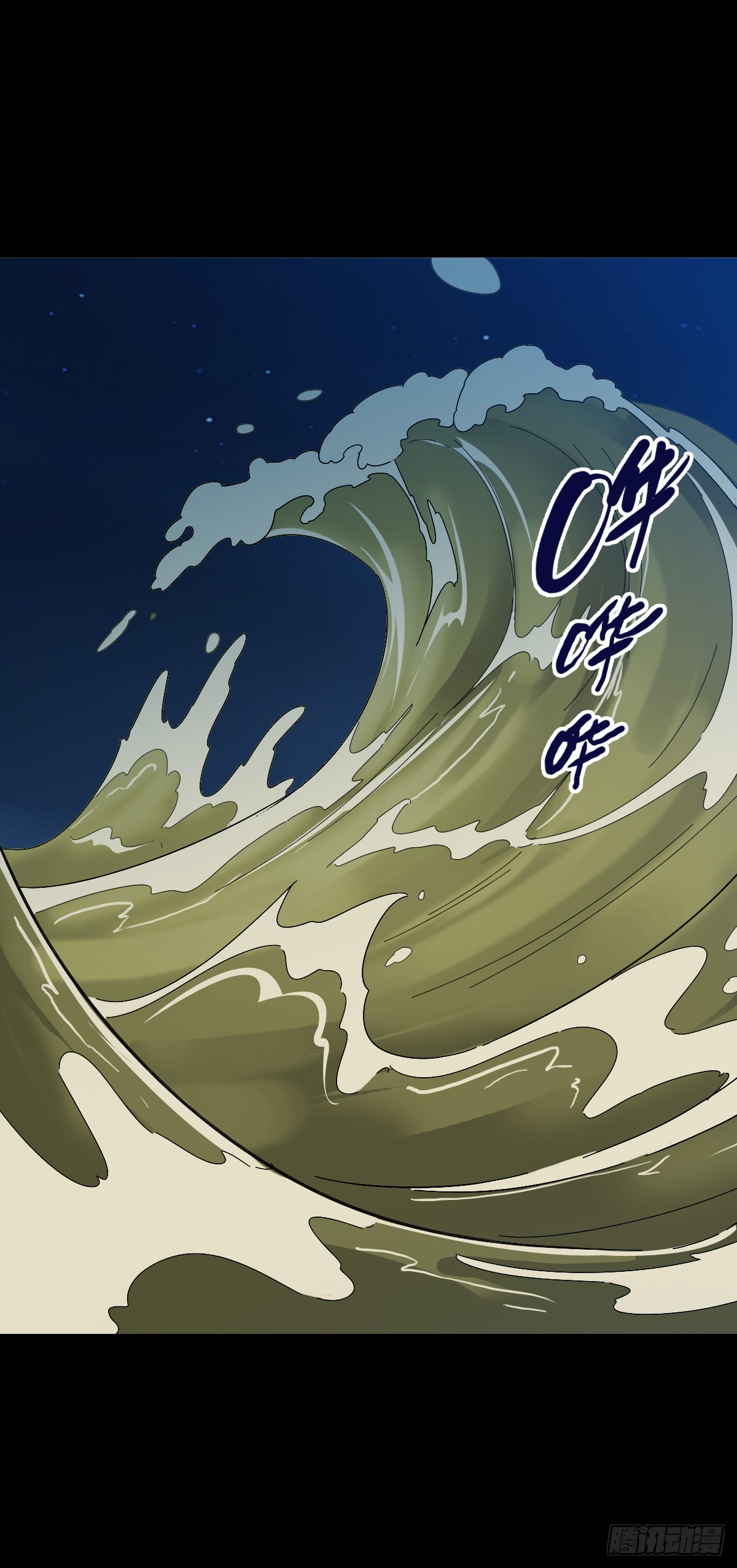 赌注输赢-第118话