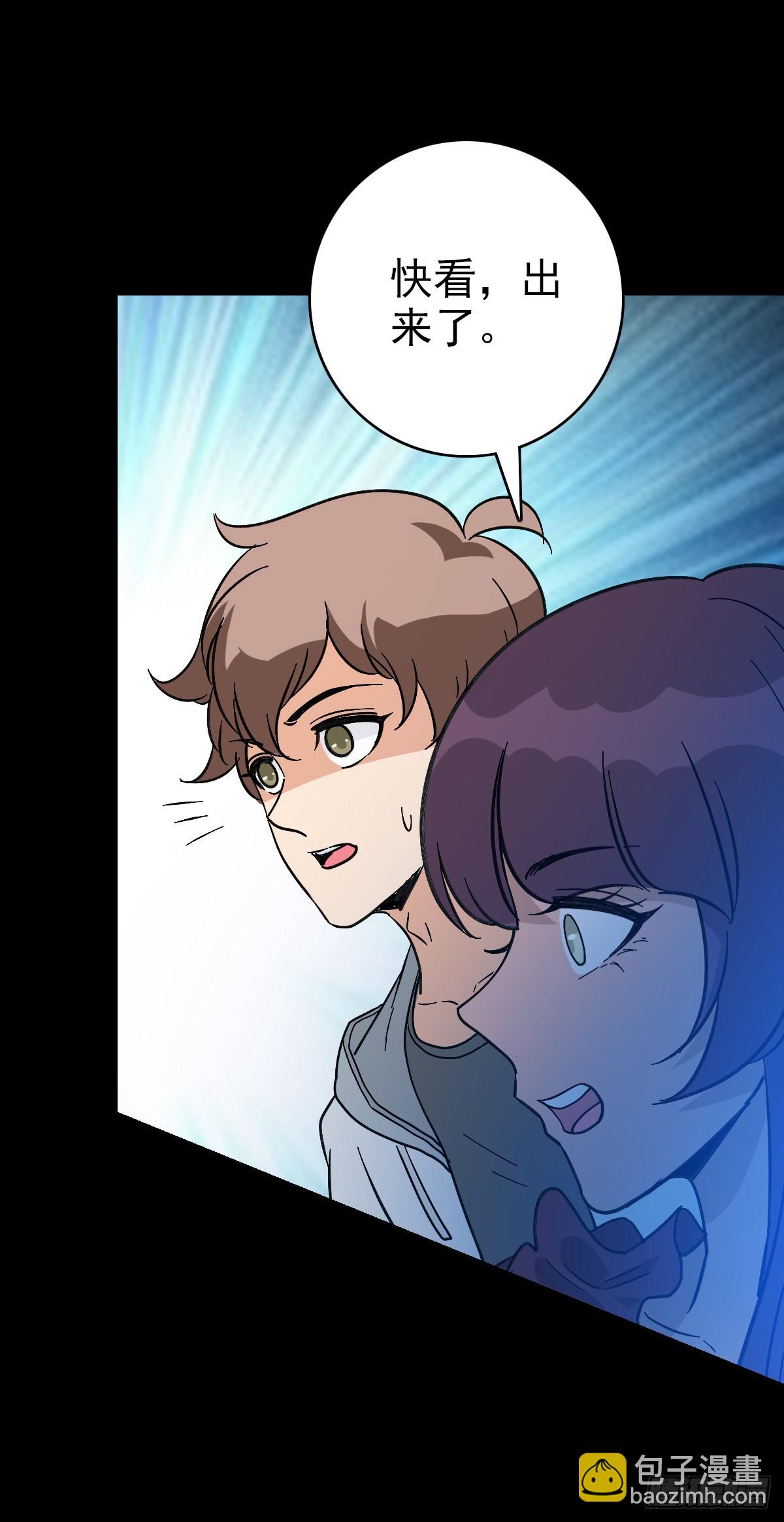 赌注输赢-第118话