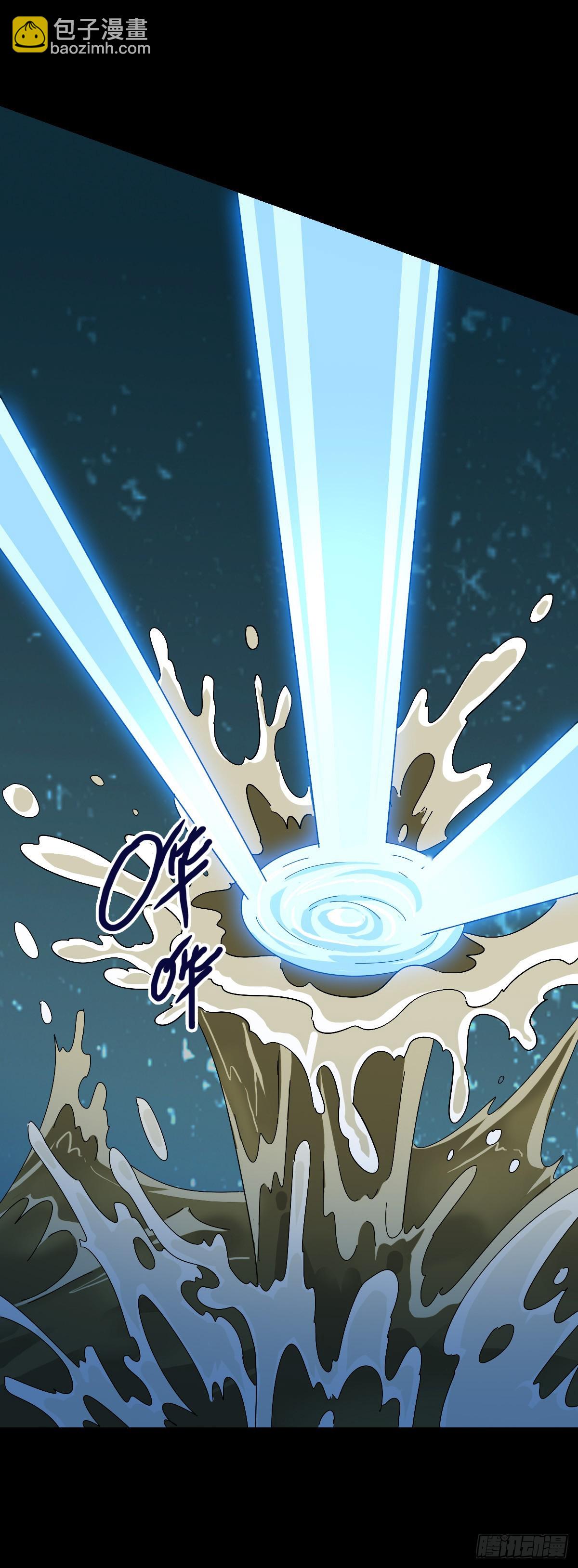 赌注输赢-第118话