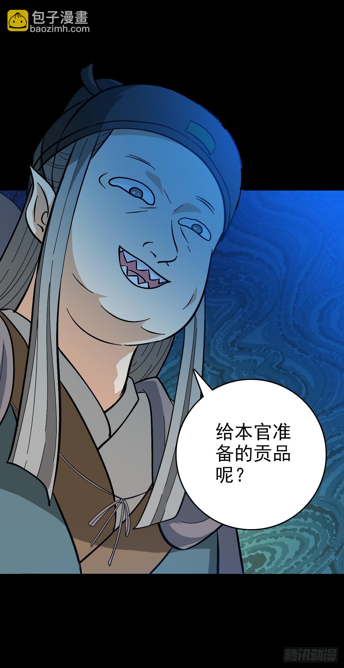 赌注输赢-第118话