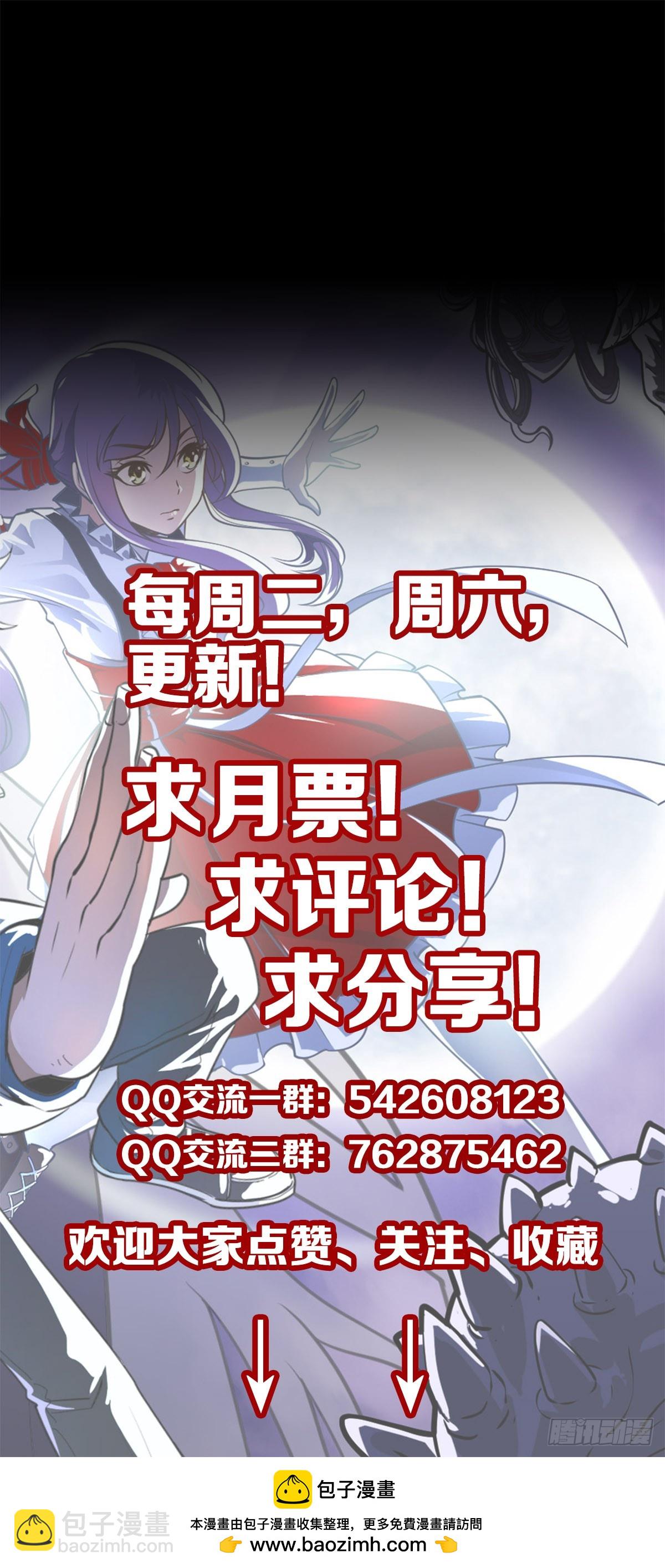 赌注输赢-第118话