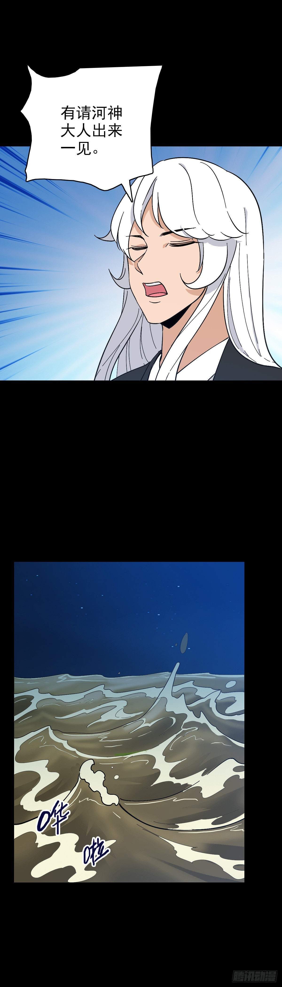 赌注输赢-第118话