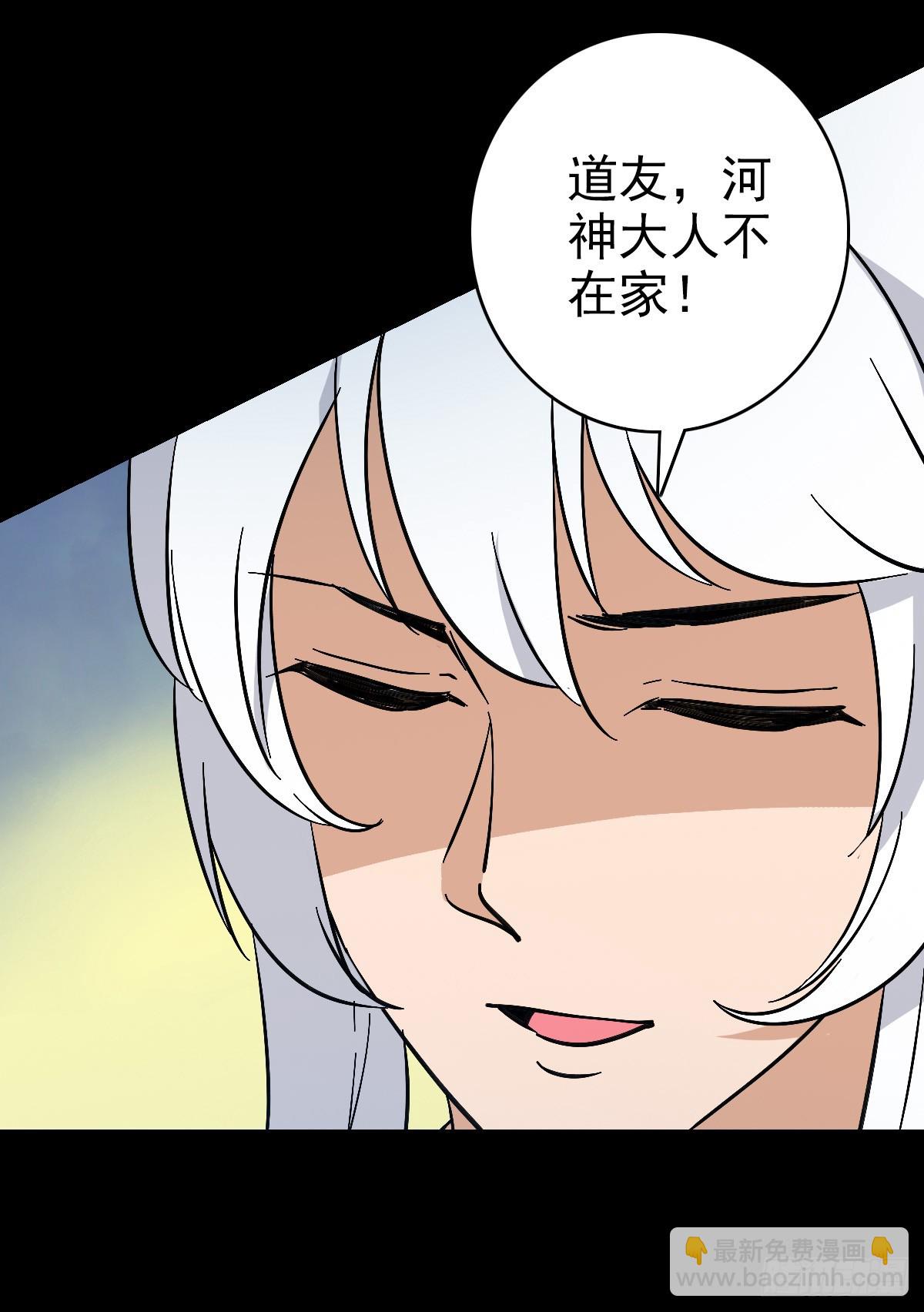 赌注输赢-第118话