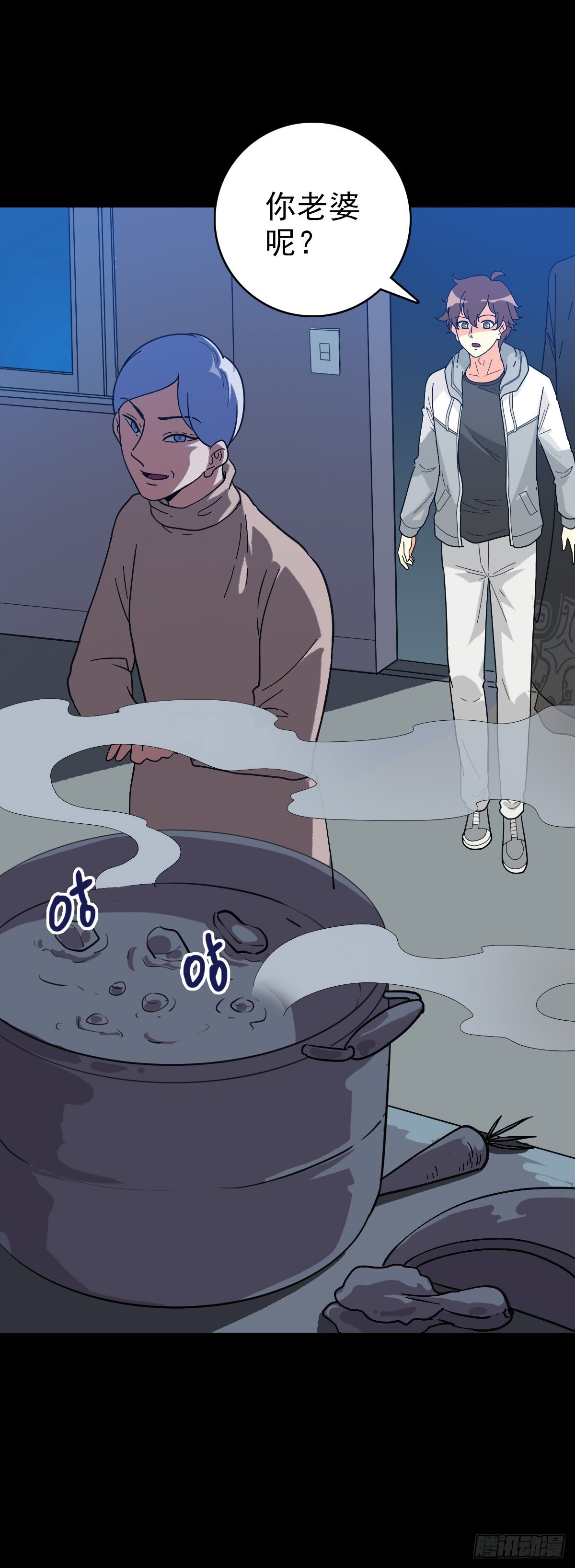 吃两脚羊-第122话