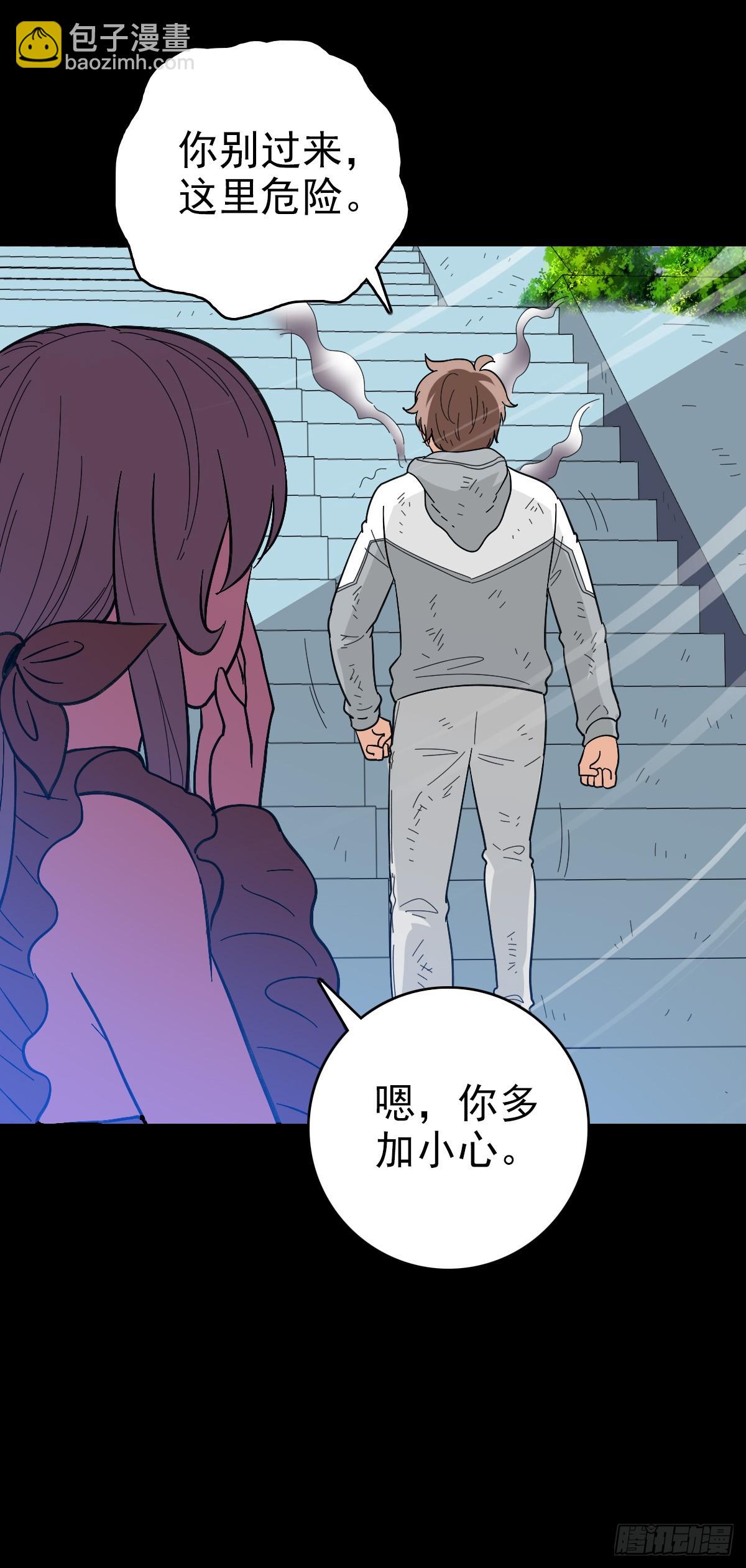 五雷轰顶-第124话