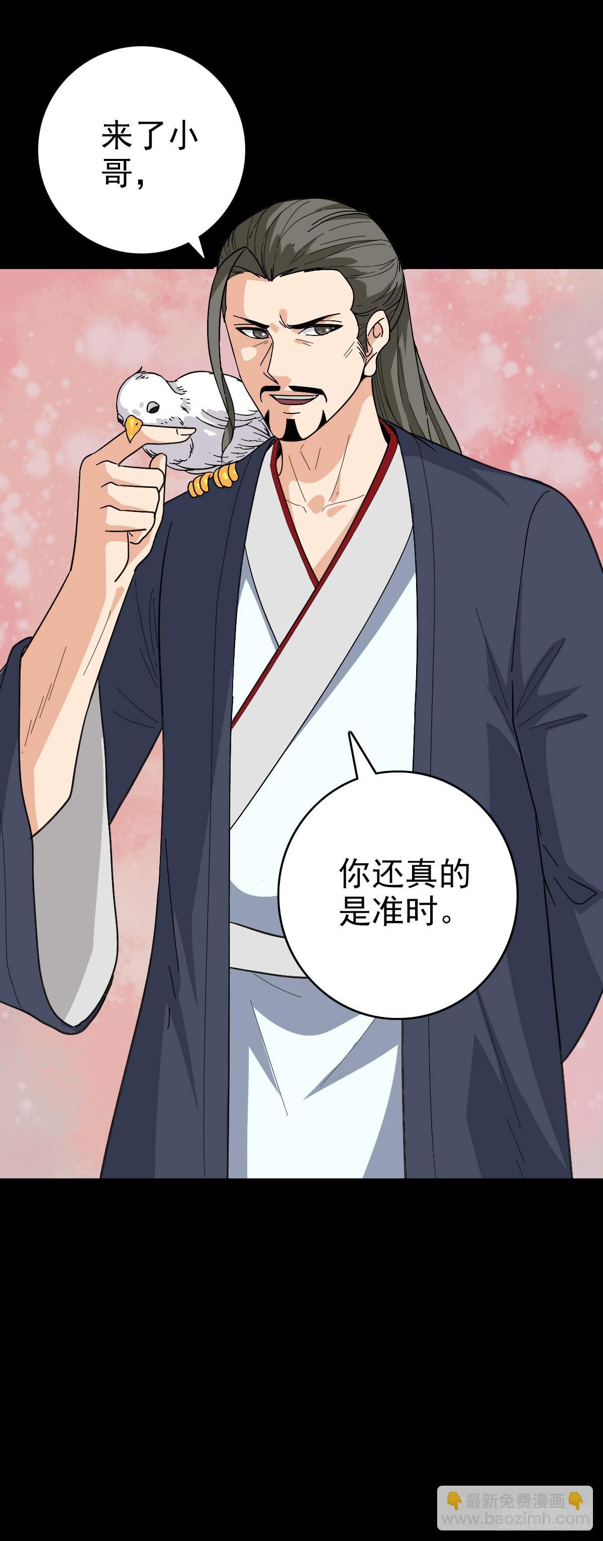 三更开棺-第128话