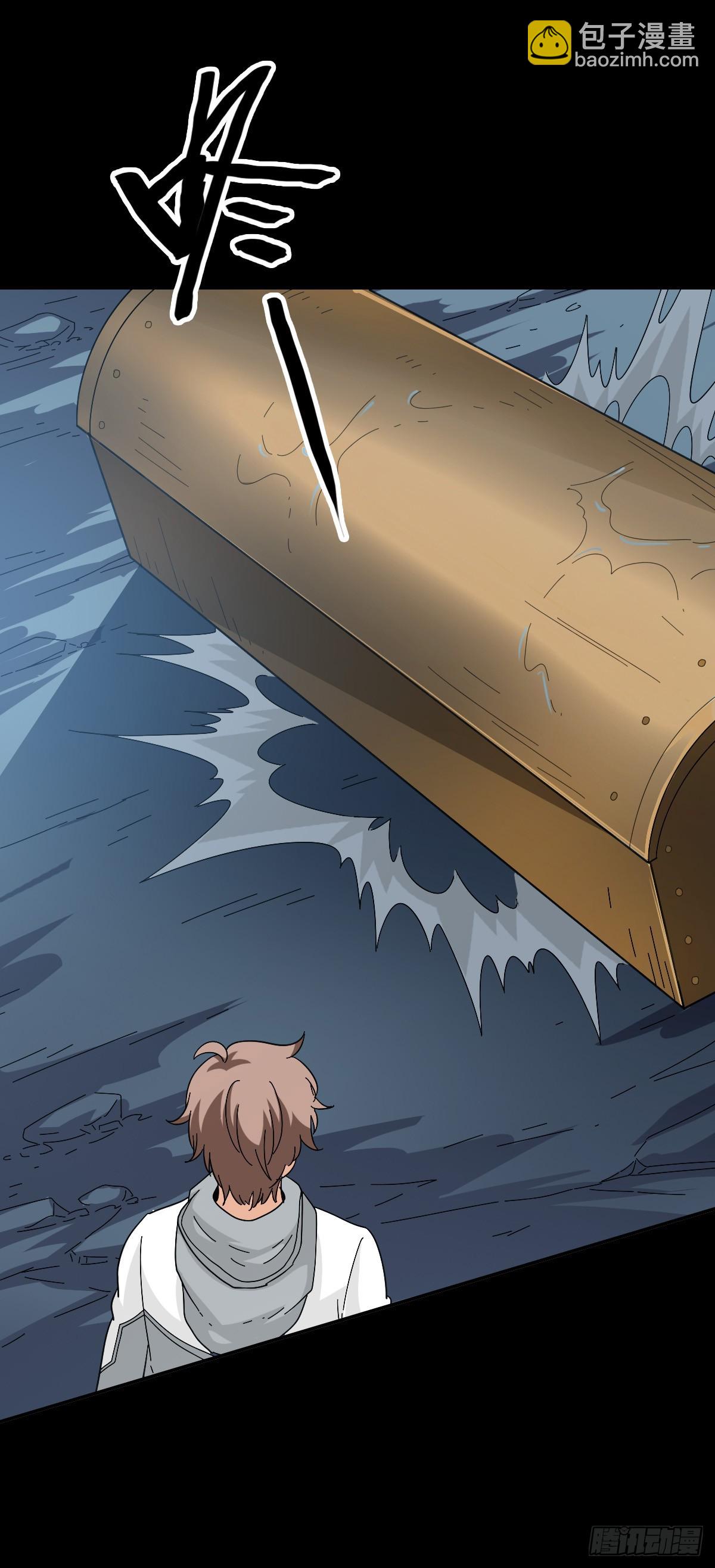 三更开棺-第128话