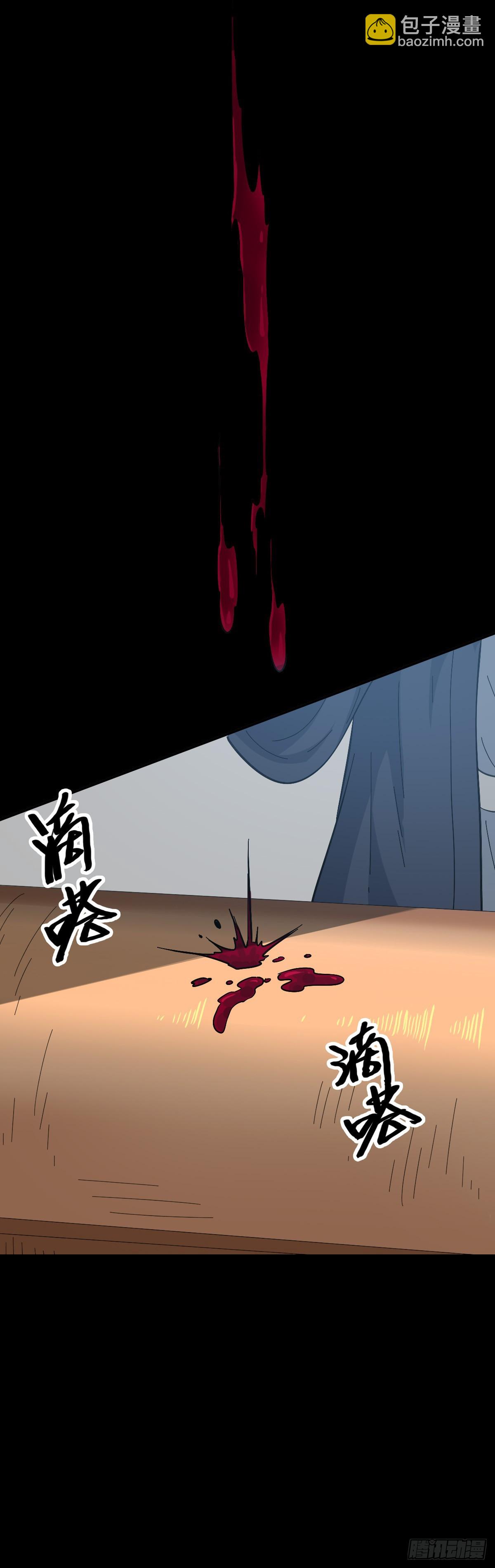 三更开棺-第128话