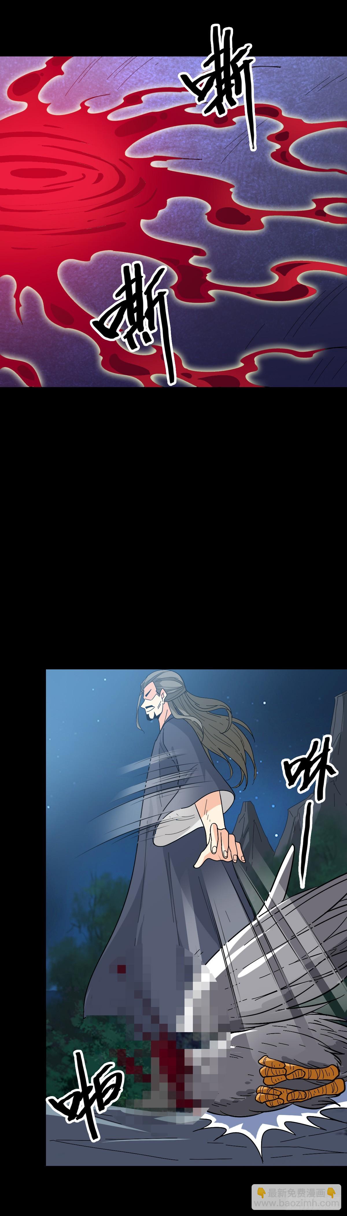 三更开棺-第128话