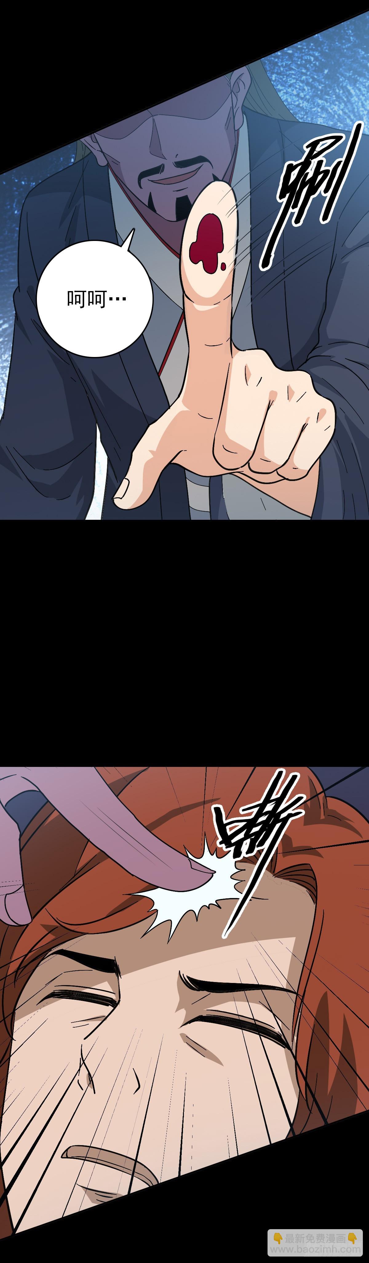 三更开棺-第128话