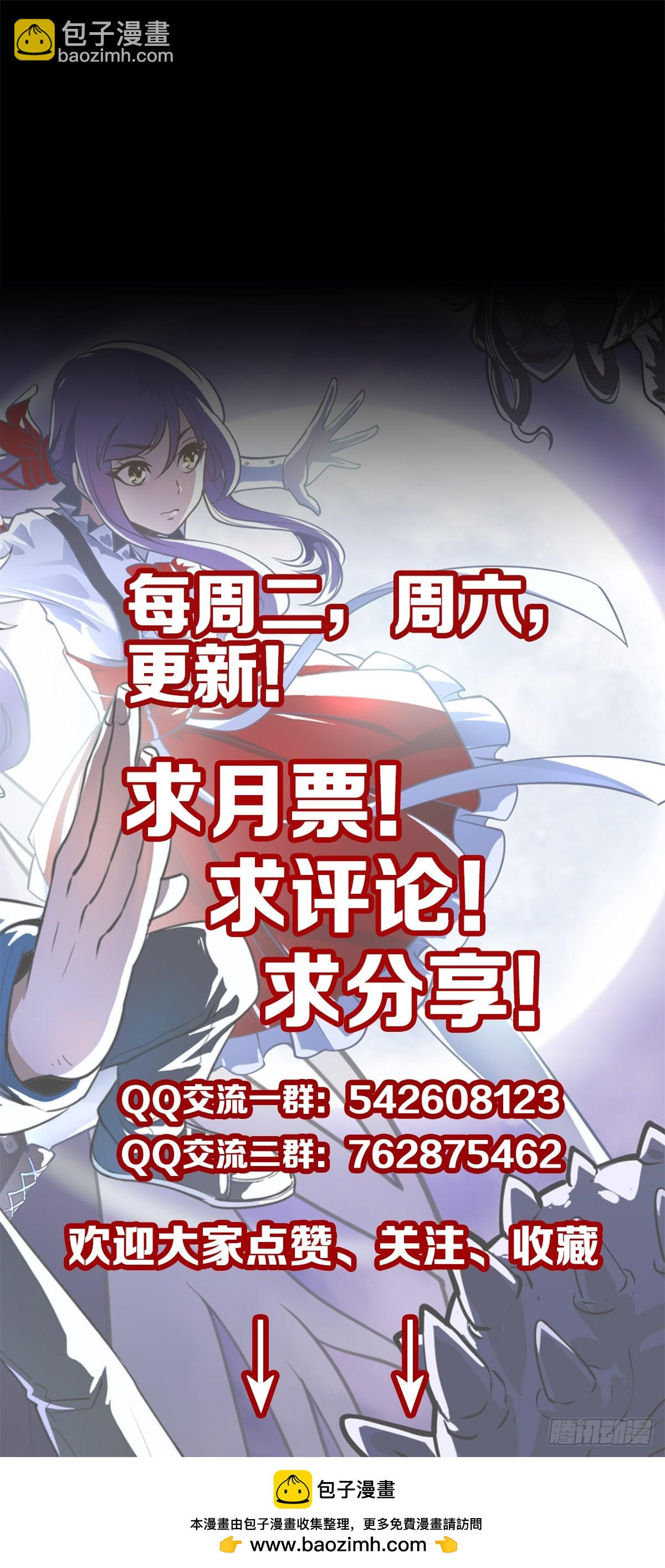 三更开棺-第128话