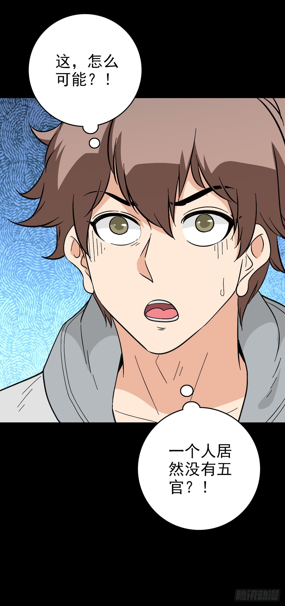 拦船问事-第130话