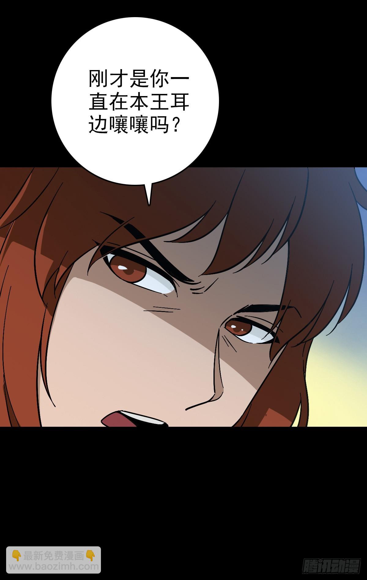 拦船问事-第130话