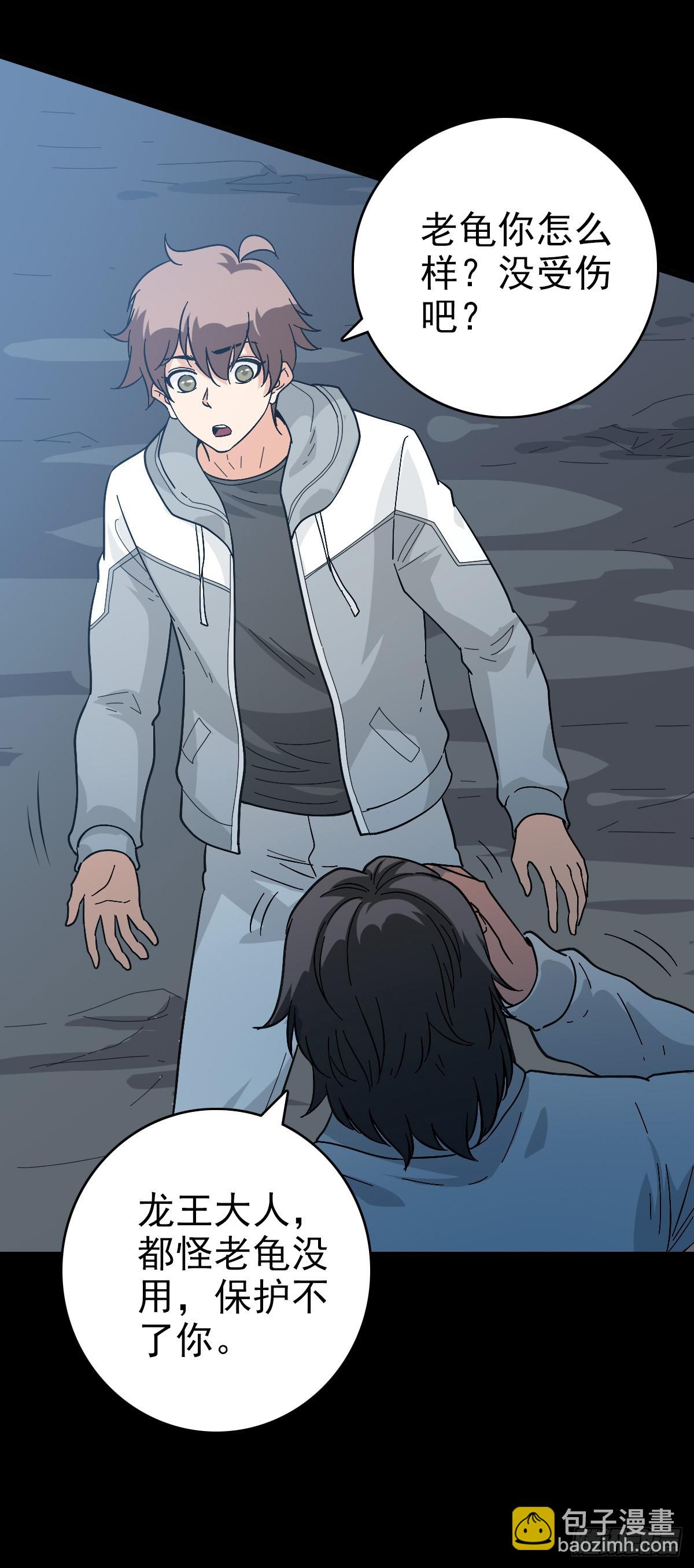 拦船问事-第130话