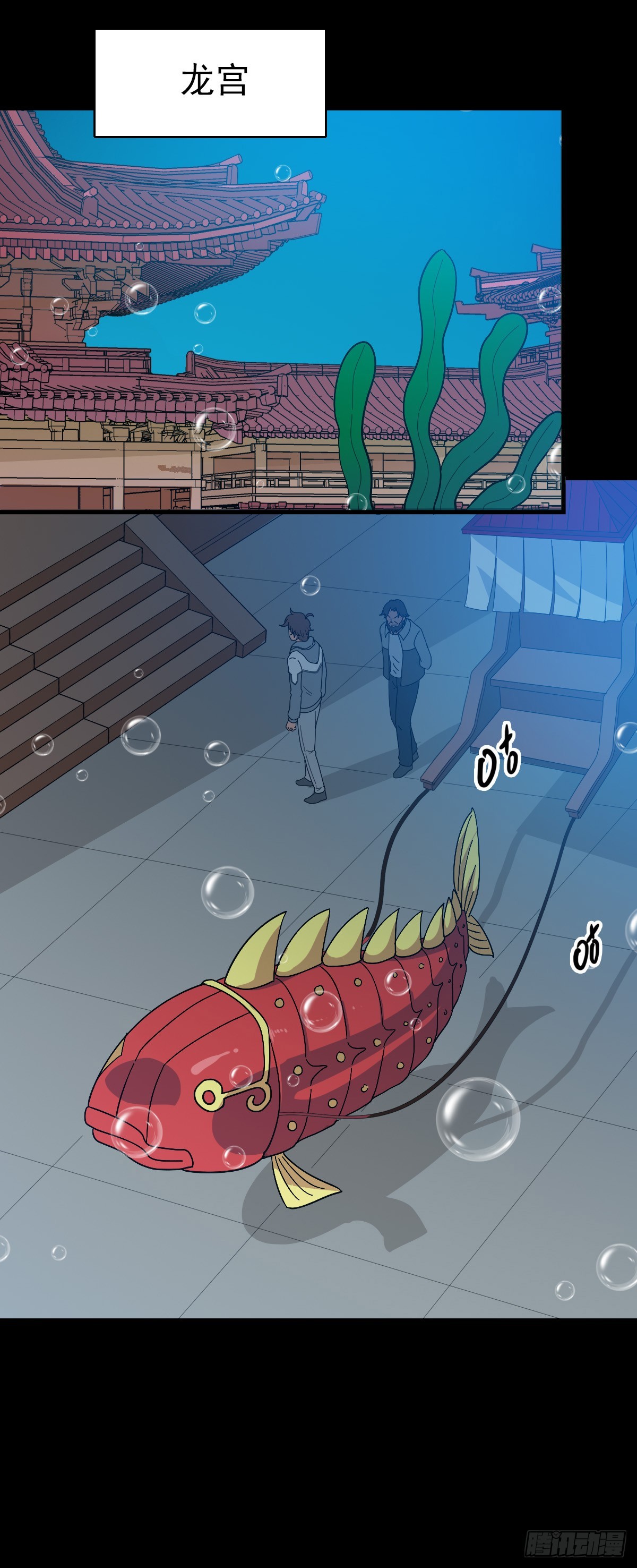 当面刁难-第134话