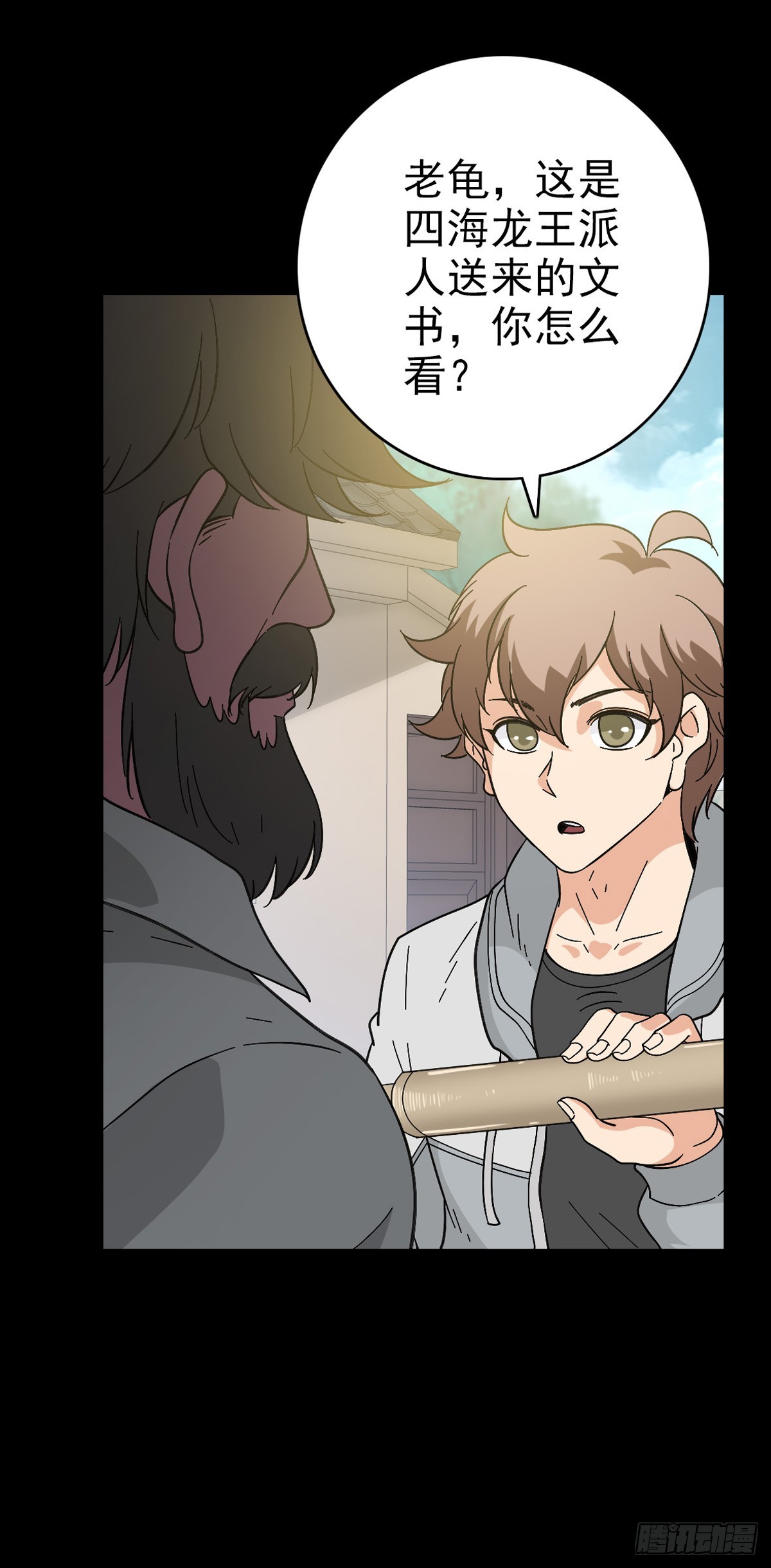 当面刁难-第134话