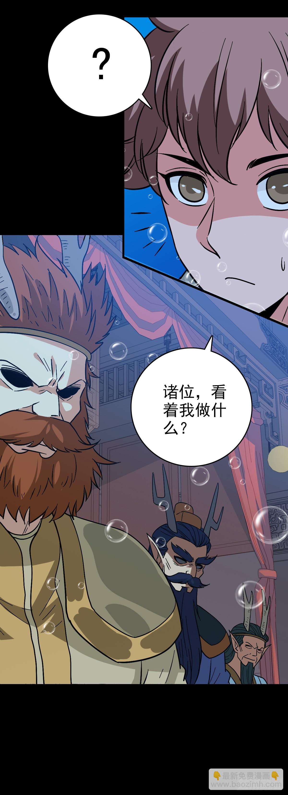 软硬兼施-第136话