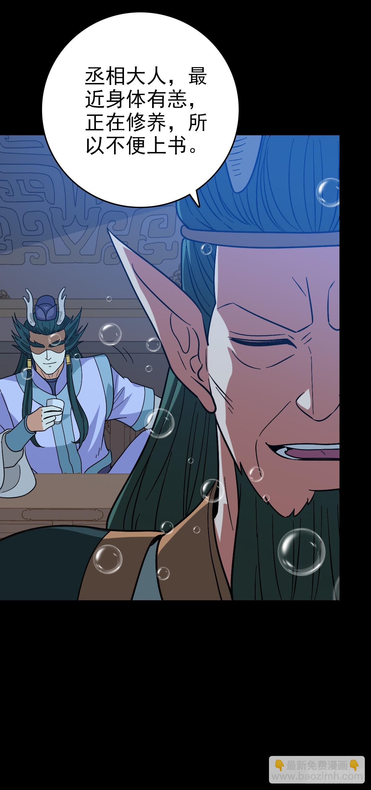 软硬兼施-第136话