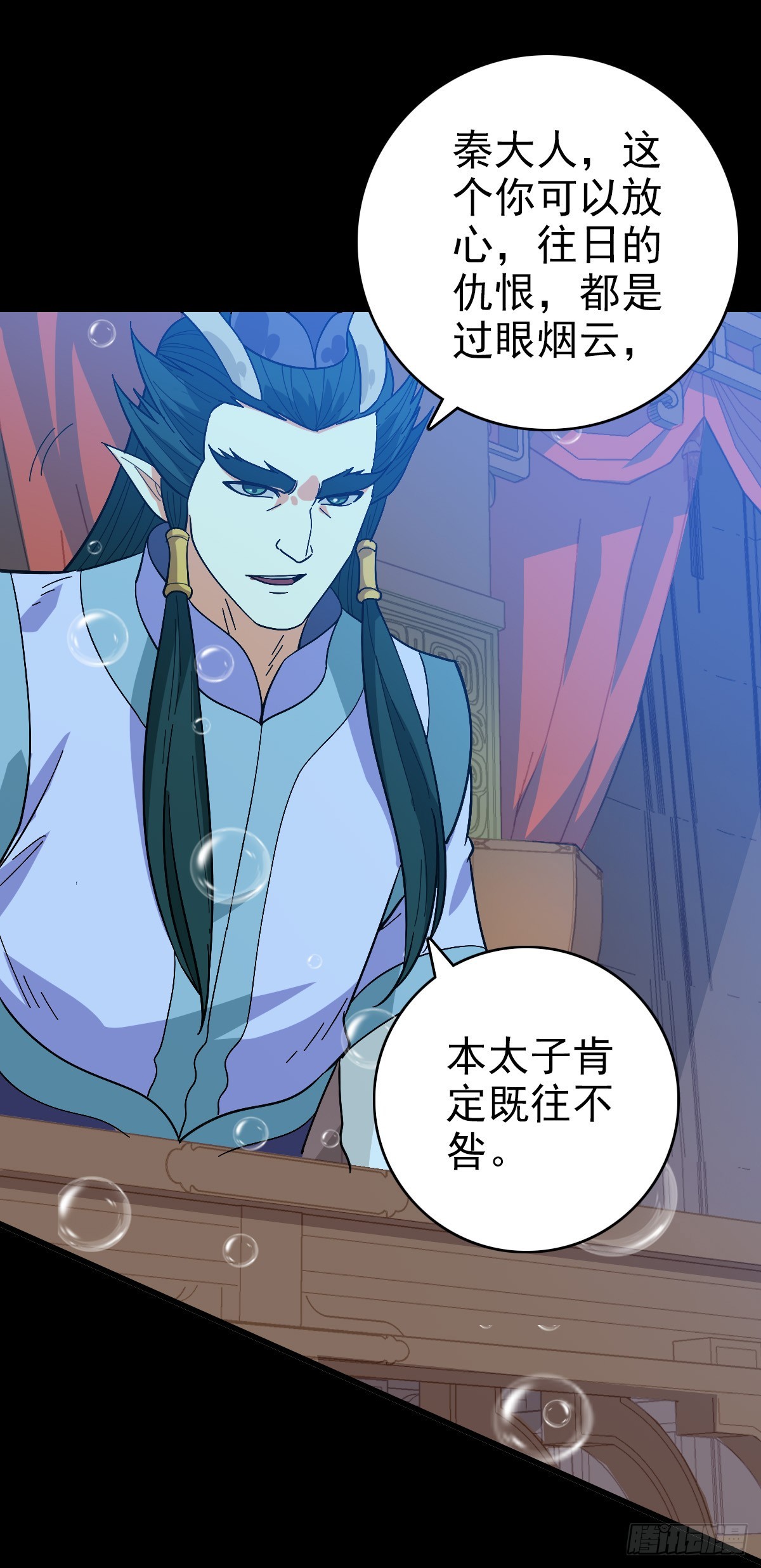 软硬兼施-第136话