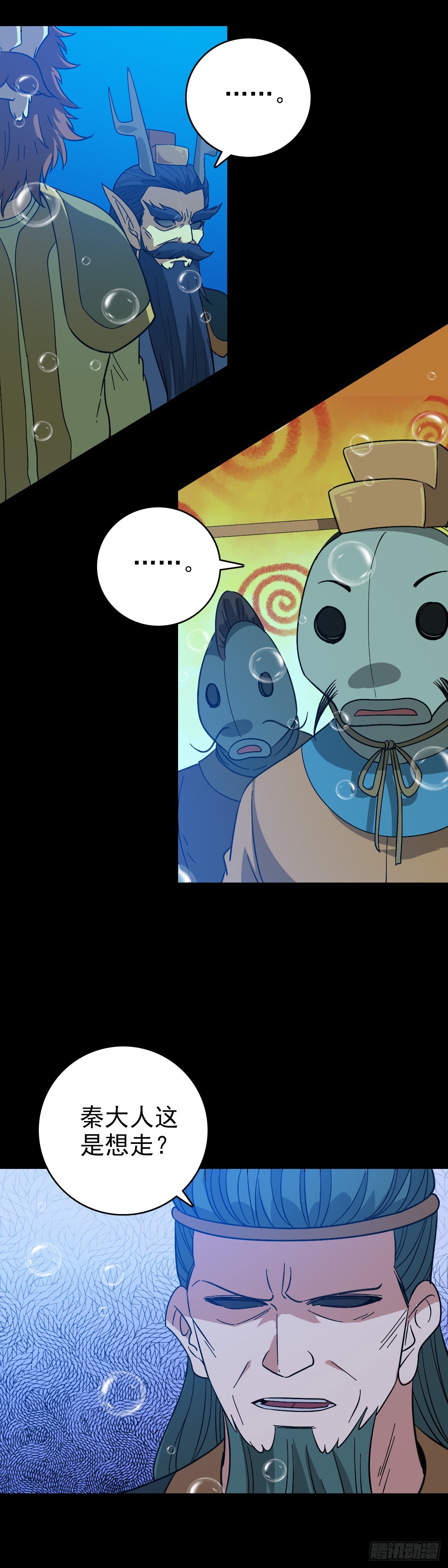 软硬兼施-第136话