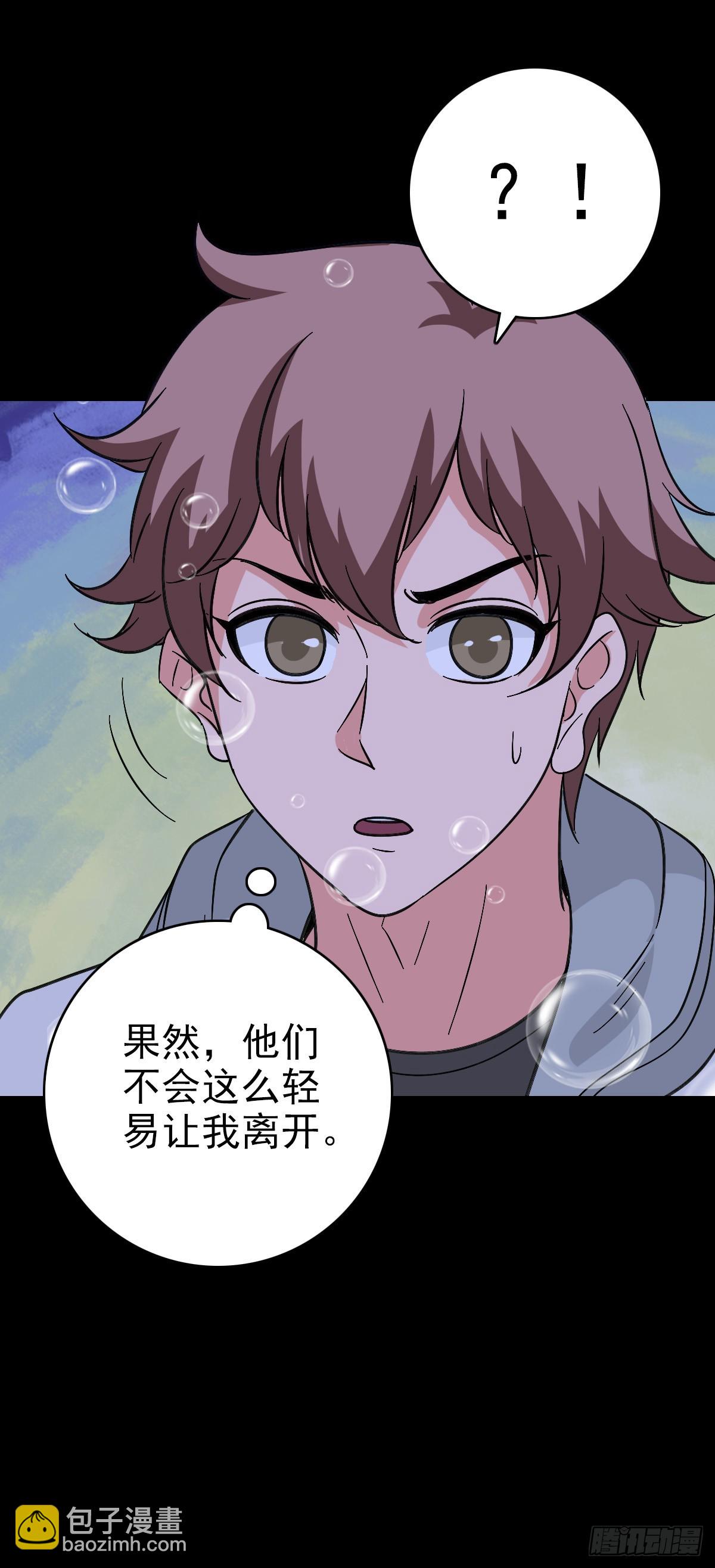 软硬兼施-第136话