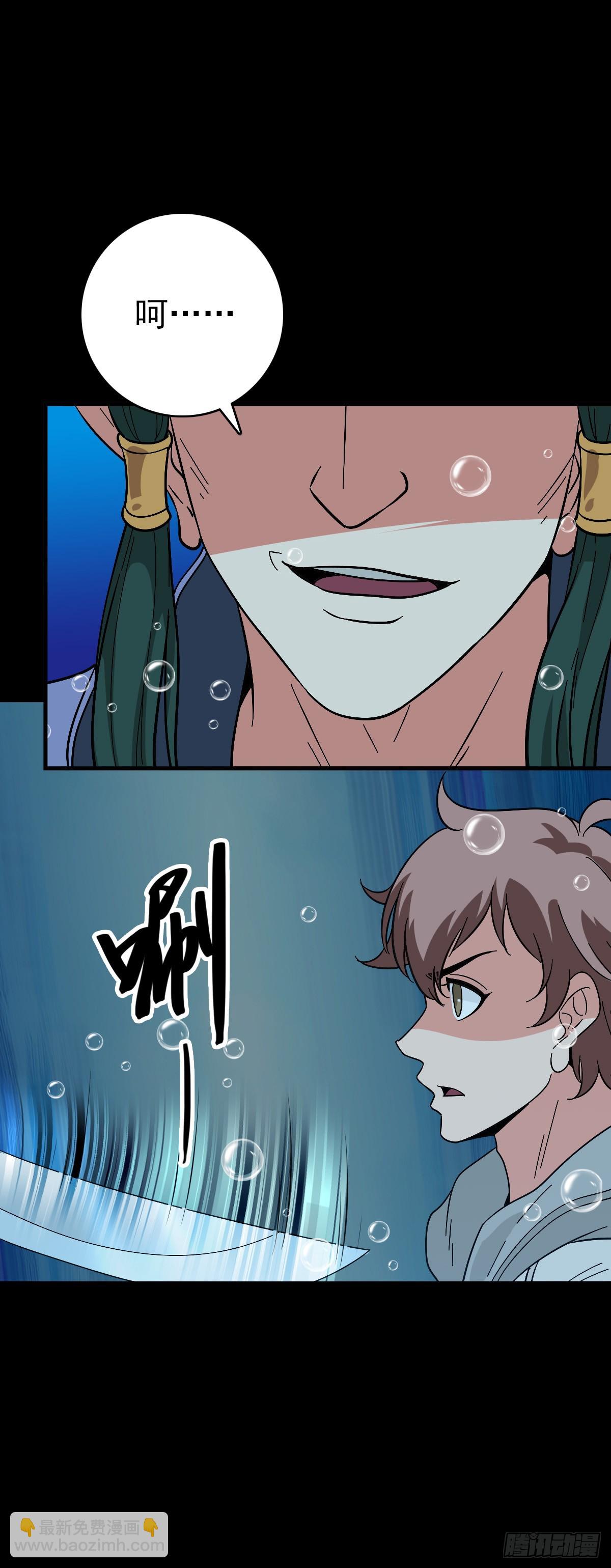 软硬兼施-第136话