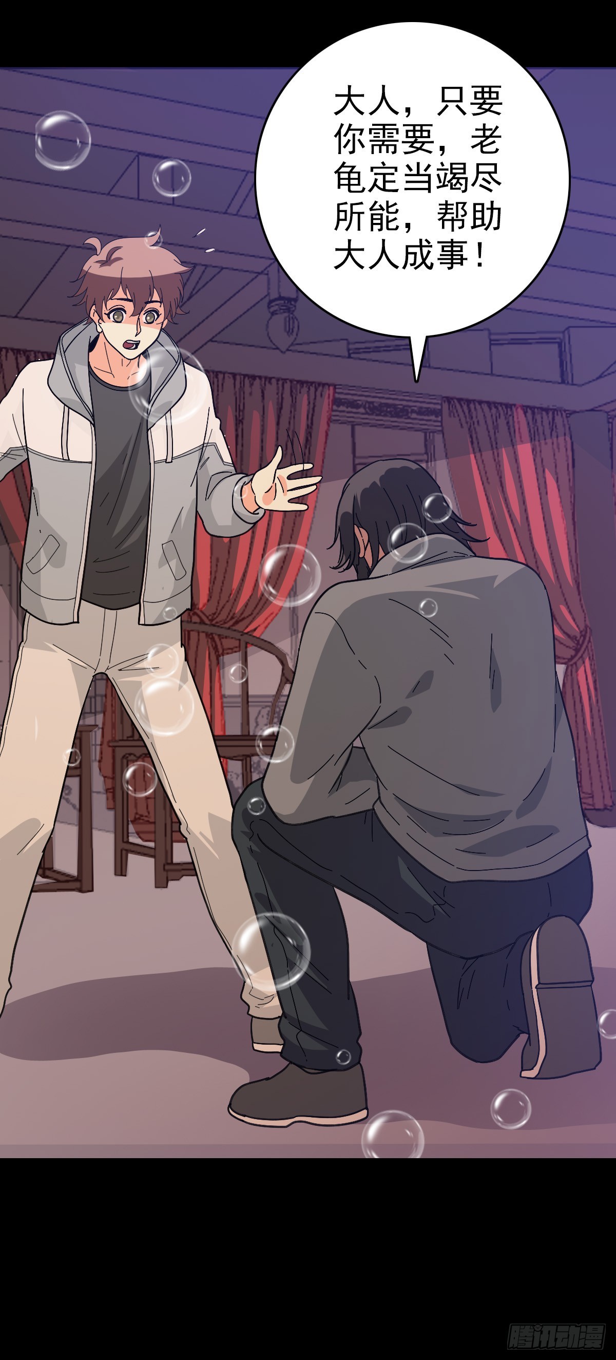 剑指东海-第140话