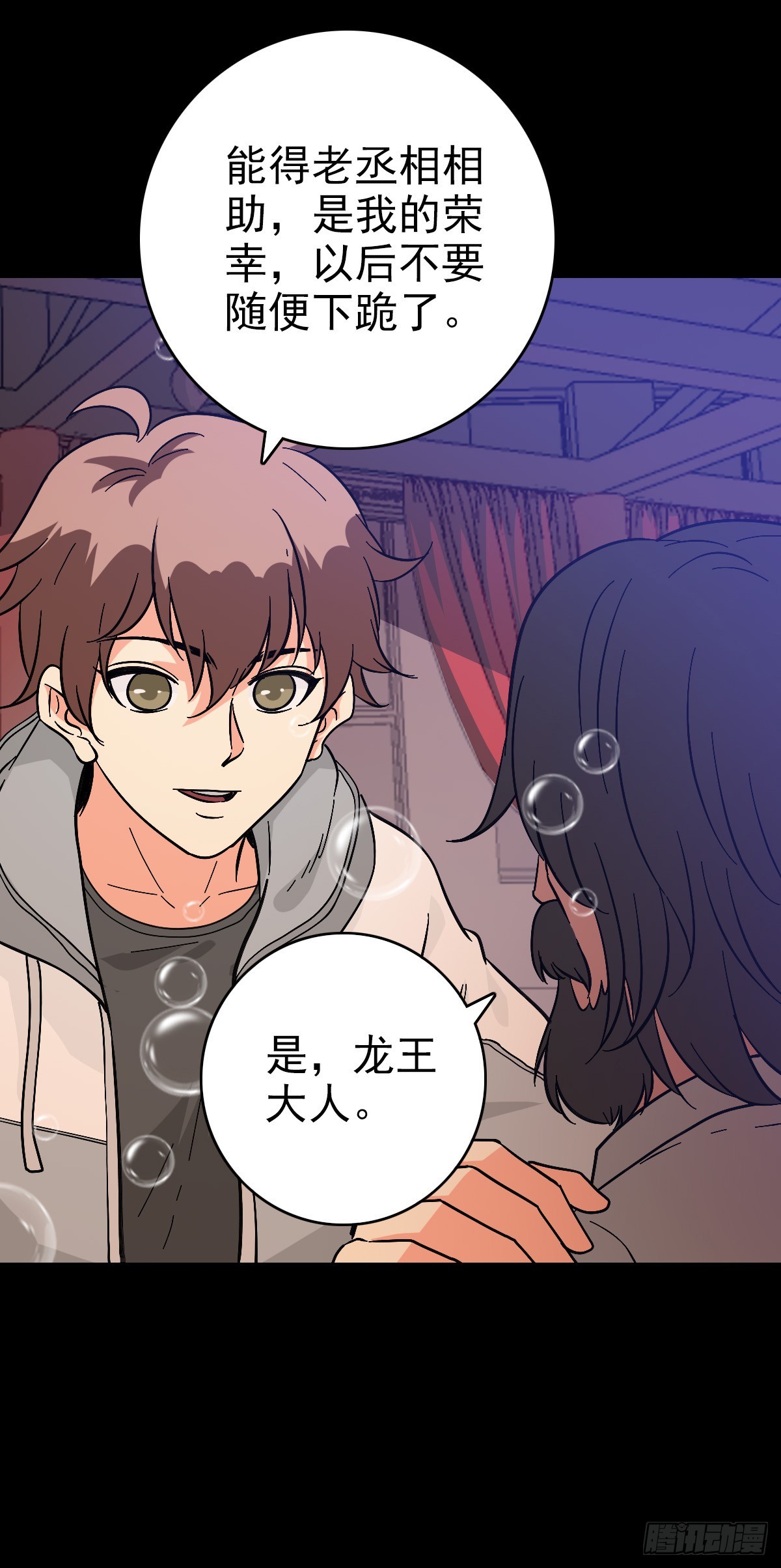 剑指东海-第140话