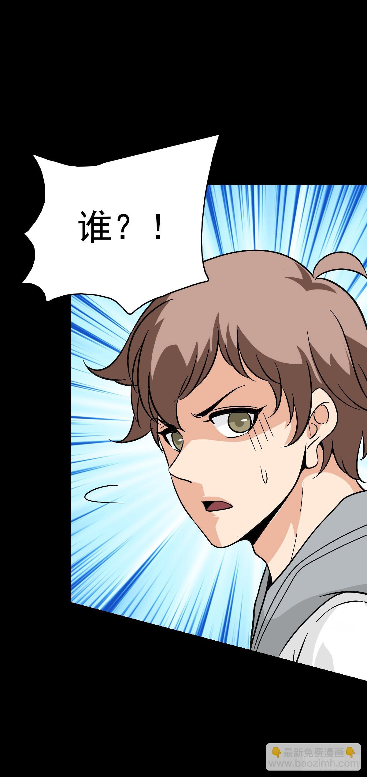 剑指东海-第140话