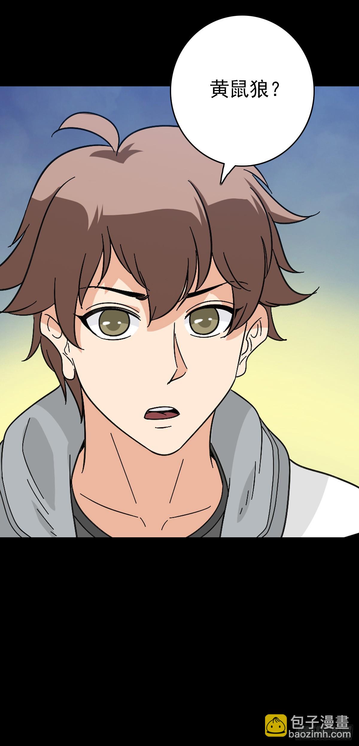 剑指东海-第140话