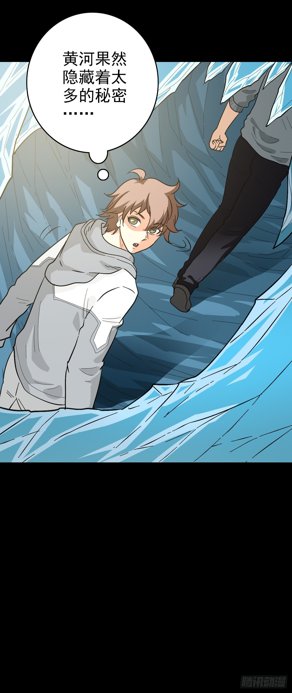 诡异哭声-第142话