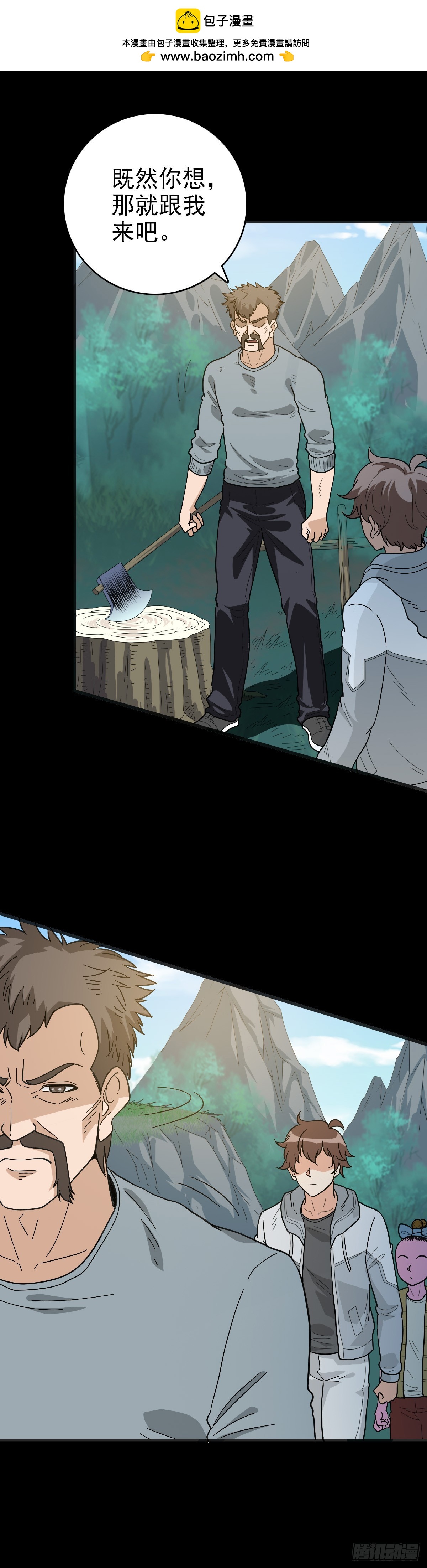 诡异哭声-第142话