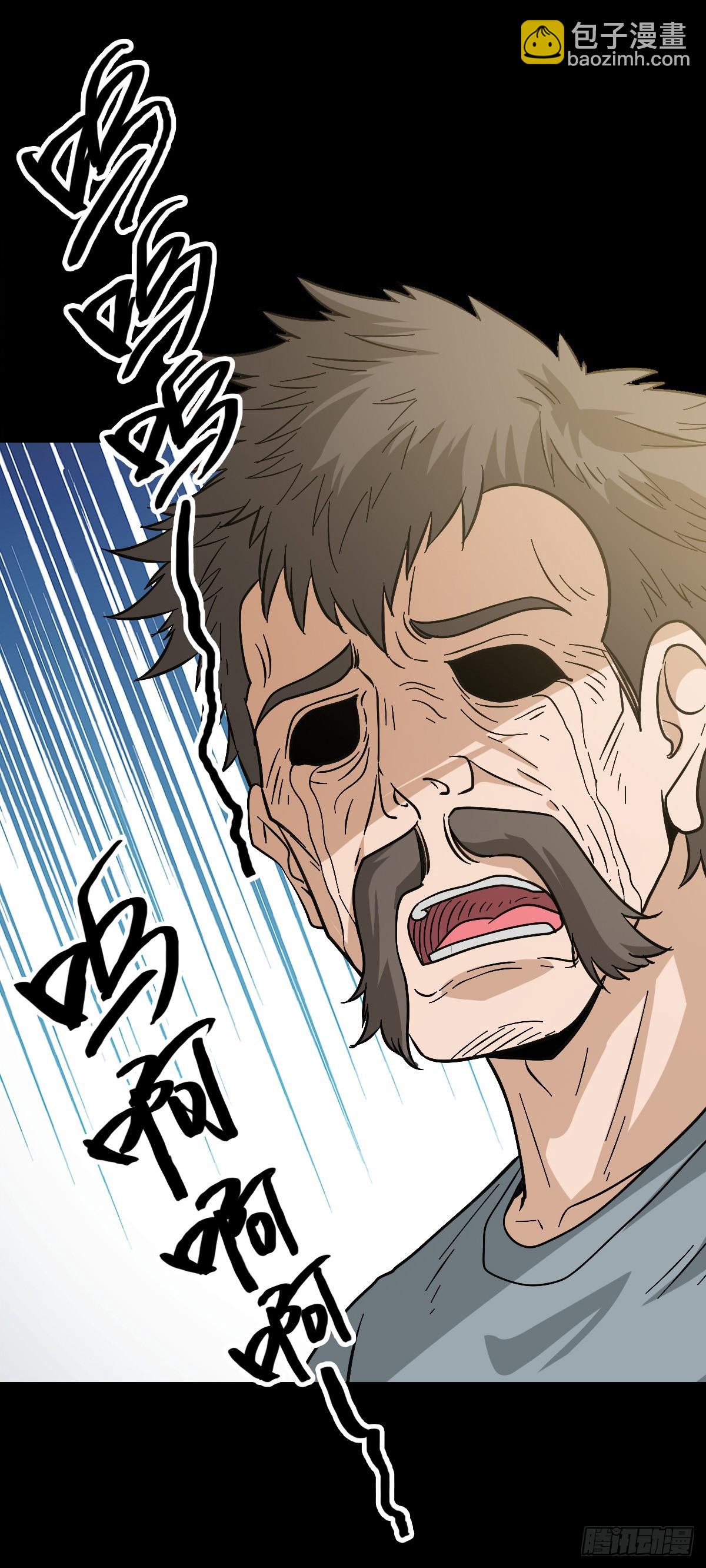 诡异哭声-第142话