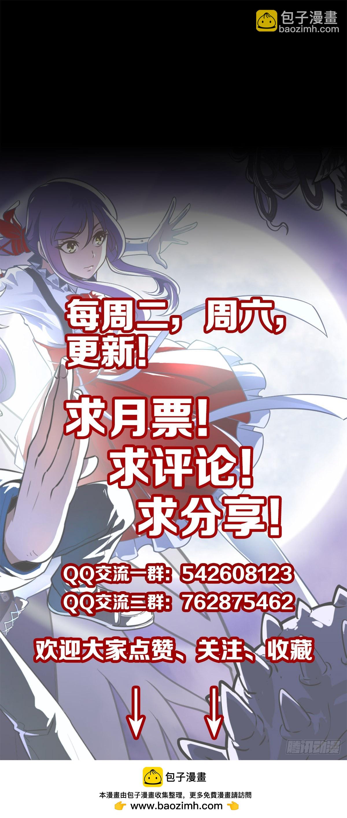 诡异哭声-第142话