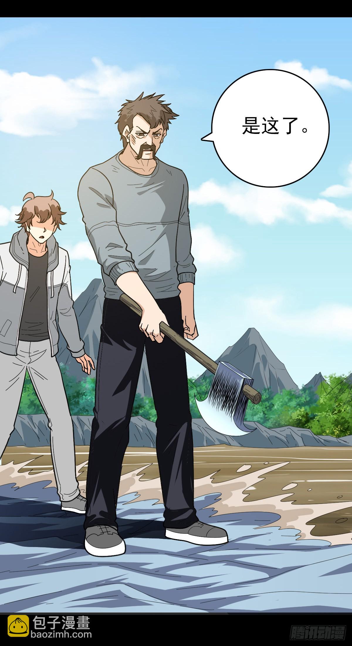 诡异哭声-第142话