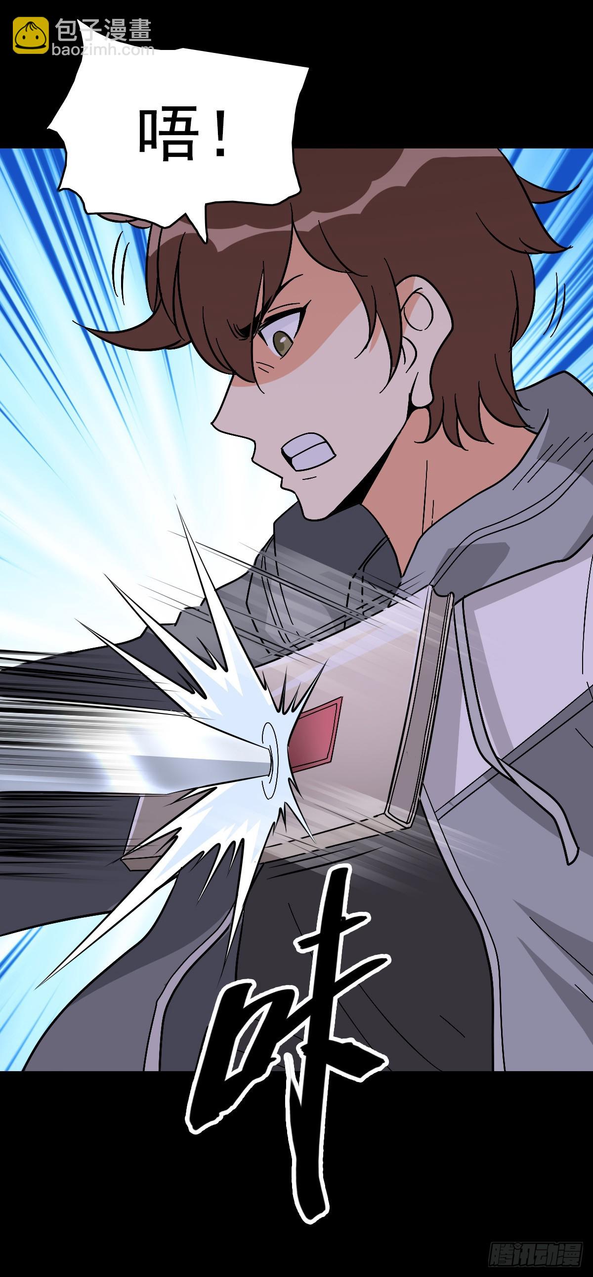 遭遇刺杀-第148话