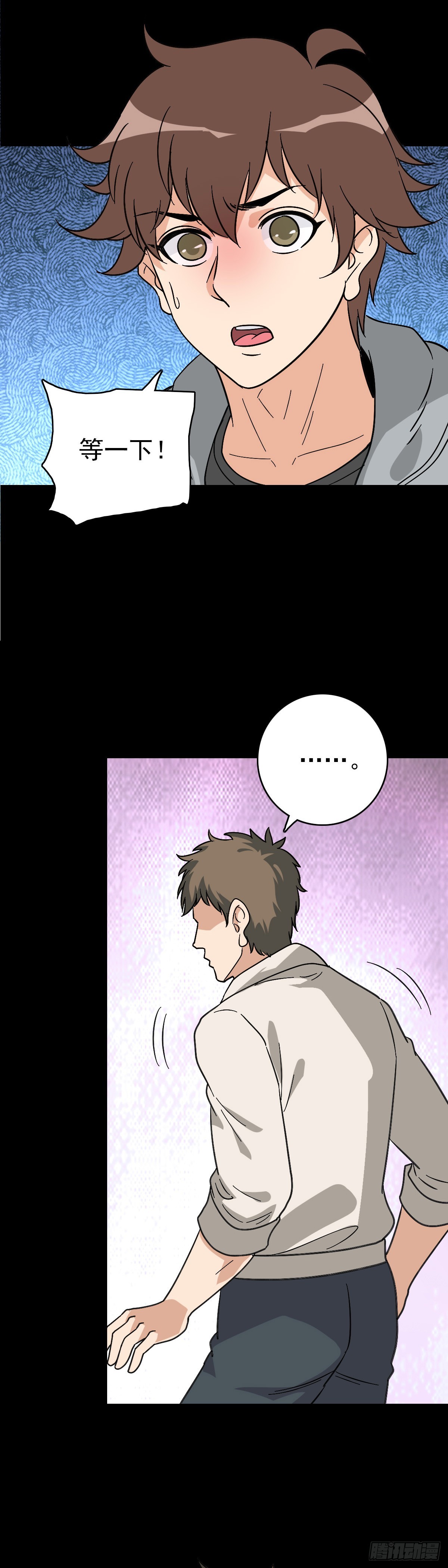 遭遇刺杀-第148话