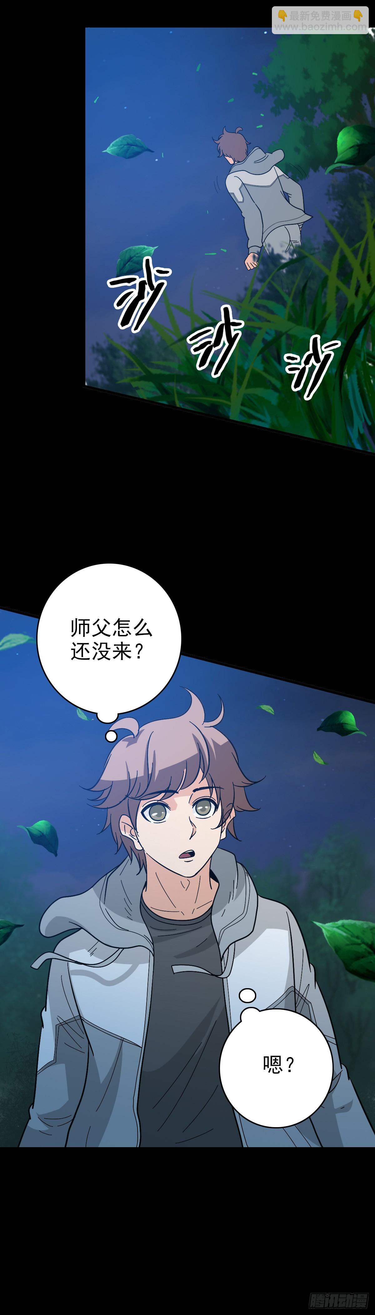 生死危机-第150话