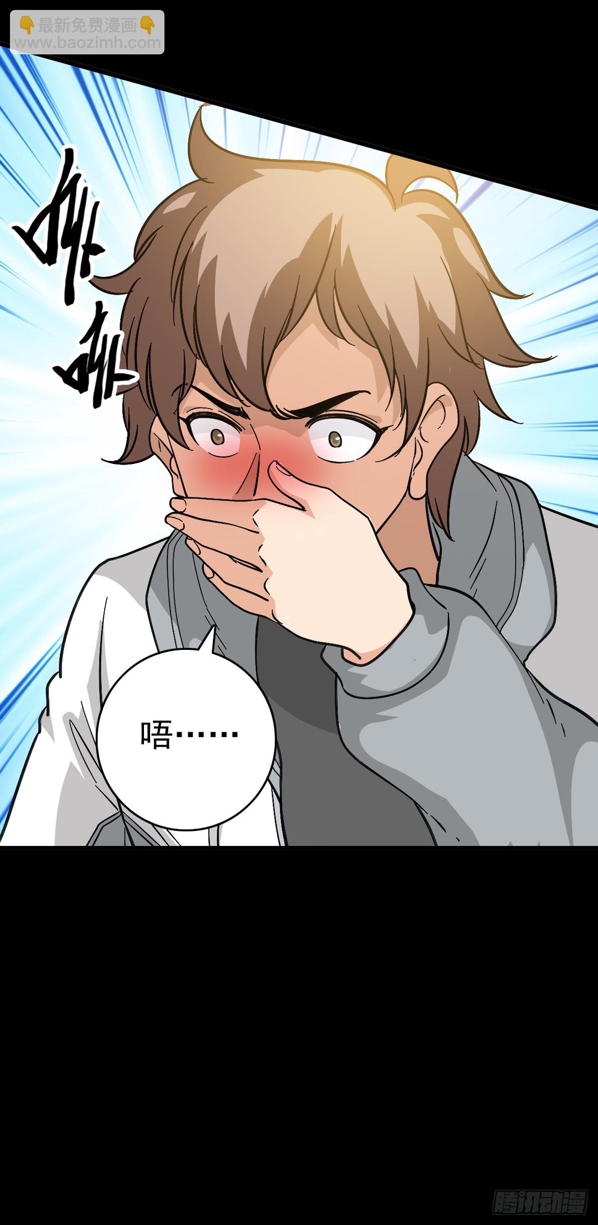 生死危机-第150话