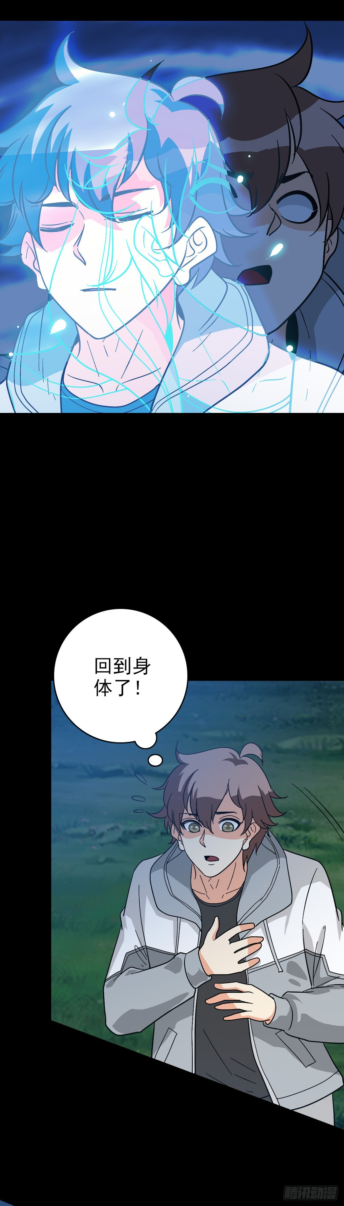 地府任职-第152话