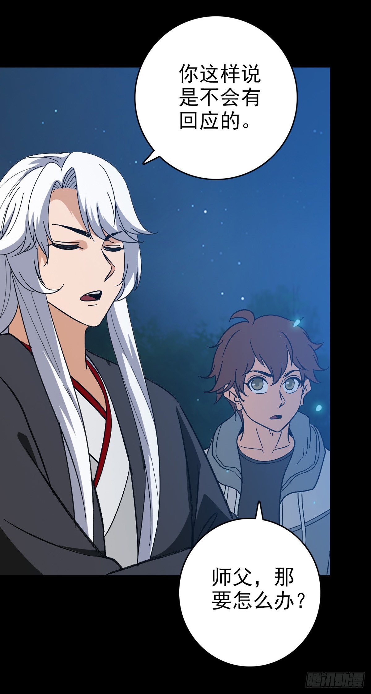 地府任职-第152话