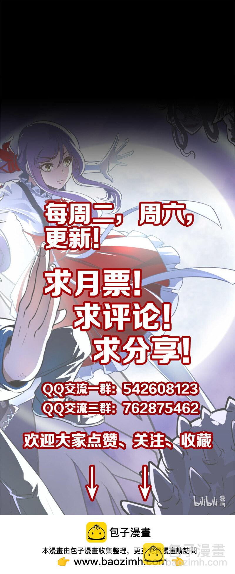 154 地府任职-第154话