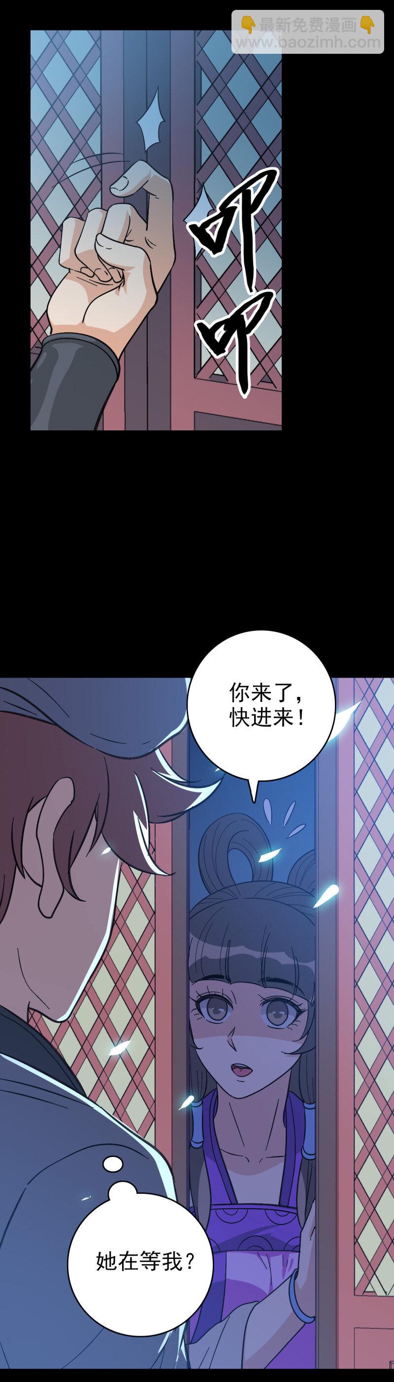 156 探究因果-第156话