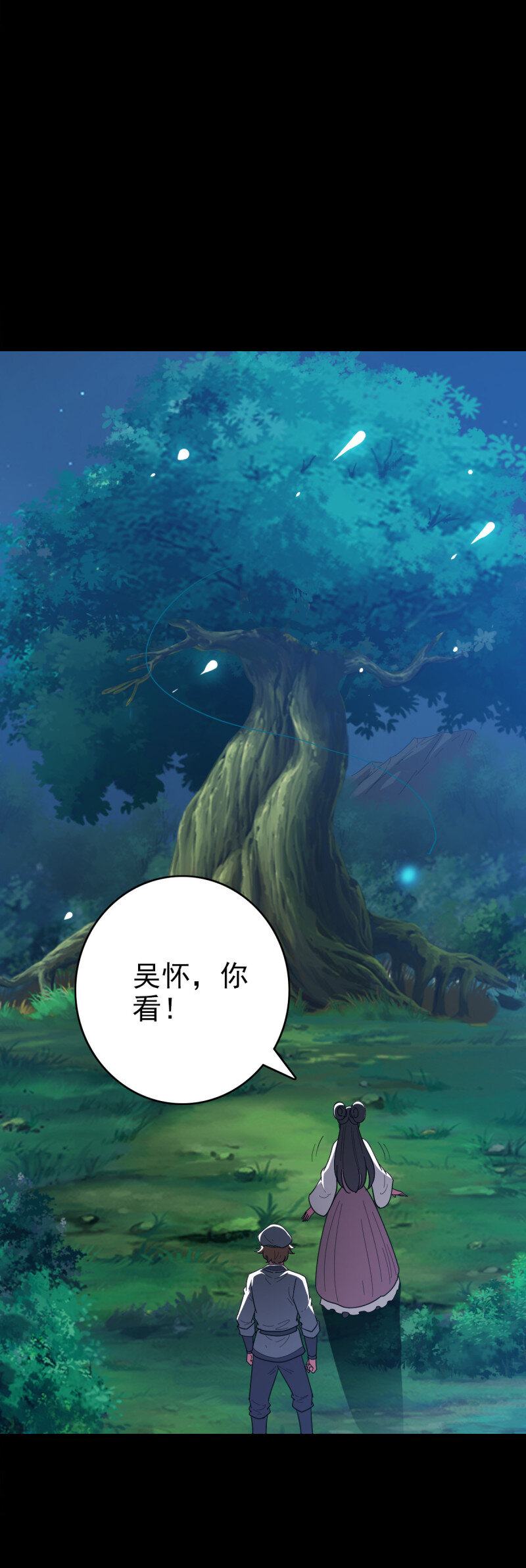 156 探究因果-第156话