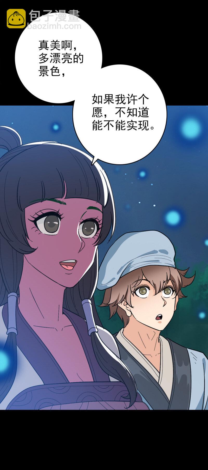 156 探究因果-第156话