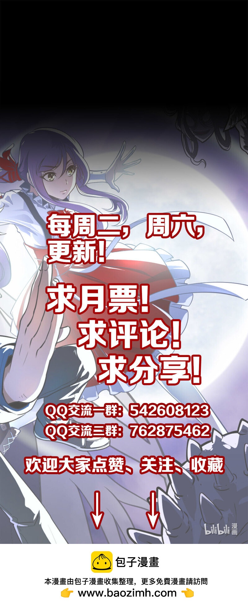 156 探究因果-第156话