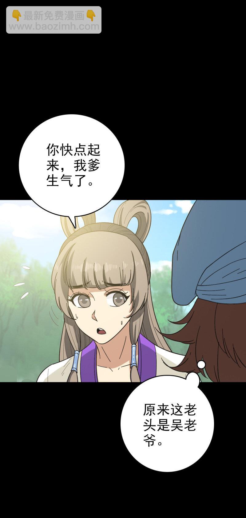 156 探究因果-第156话