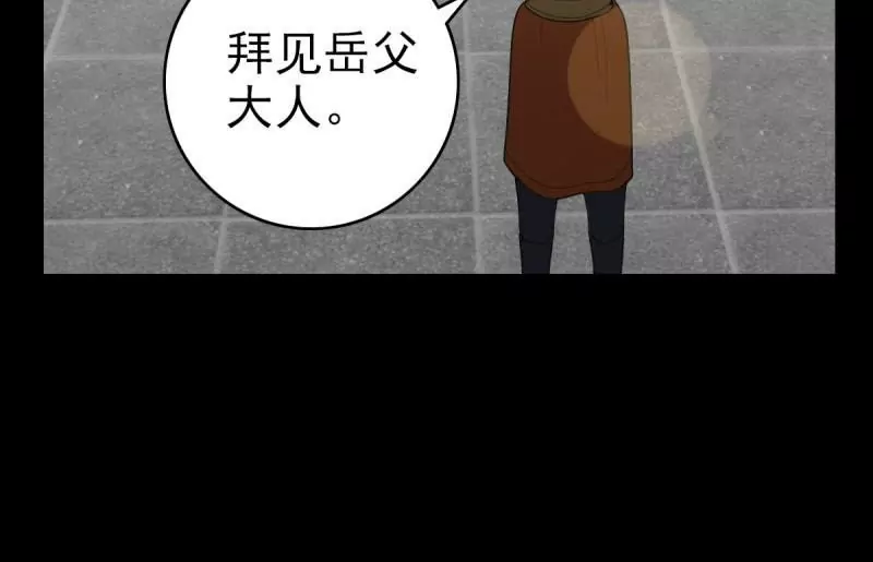 命在旦夕(1/2)-第162话