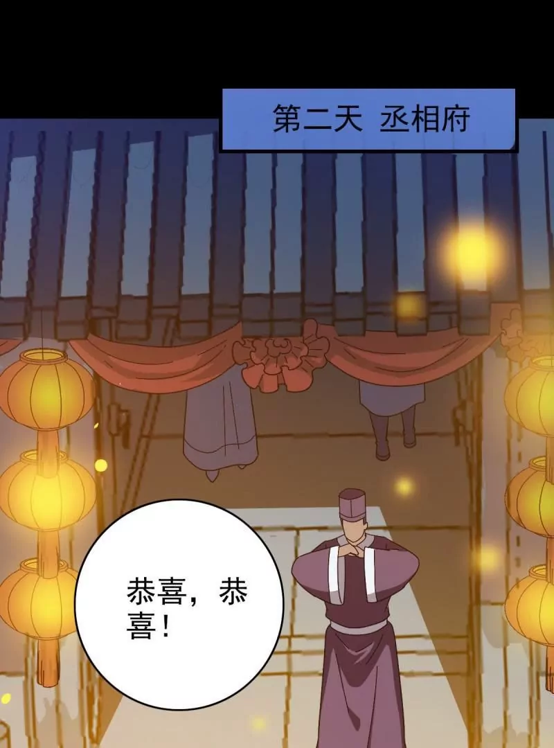 命在旦夕(1/2)-第162话